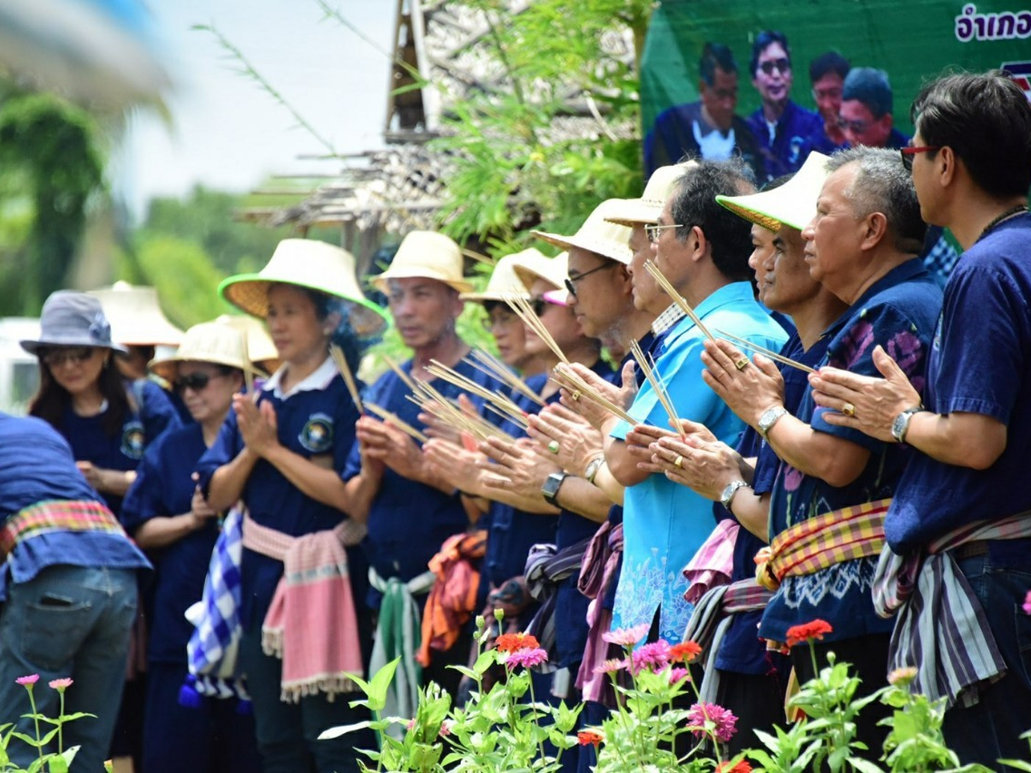 โครงการเรียนรู้วิธีชาวนา พบความสุข ตามแนวทางศาสตร์พระราชา ปี 3